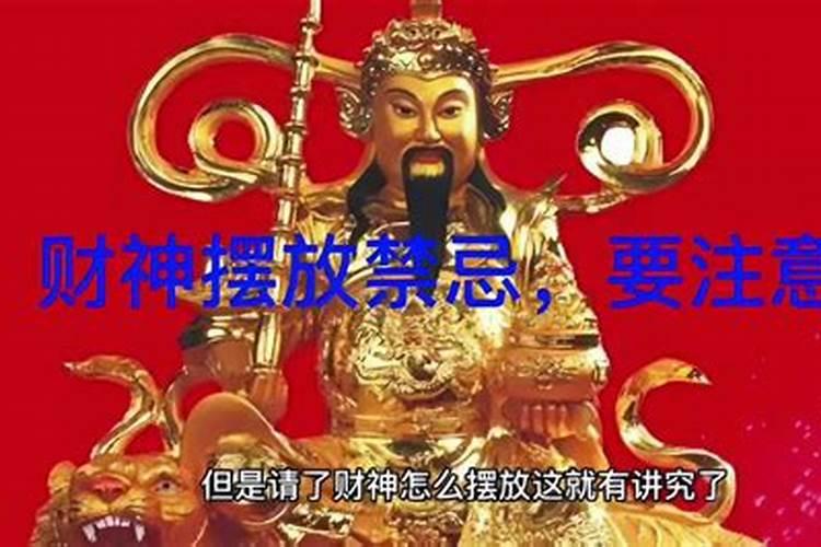 关于算命的男女生日不过百天不好吗