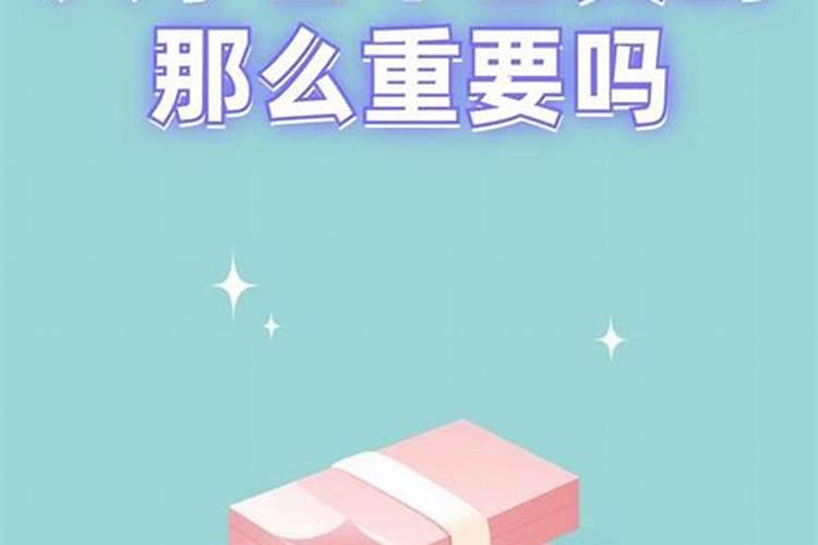婚配属相真的很重要吗 属相不合会对婚姻的影响？