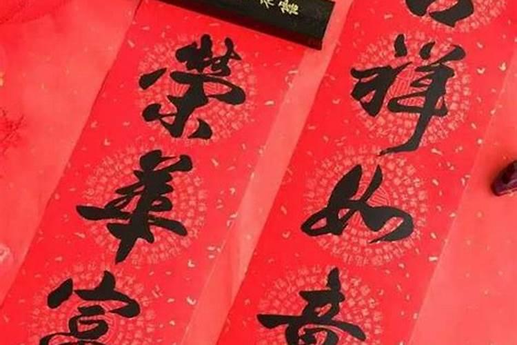 2025年什么时间贴春联