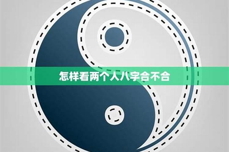 算命问什么问题
