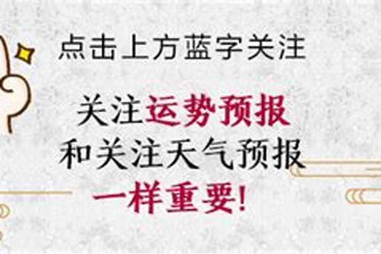本命年没有好运的吗,本命年如何转运