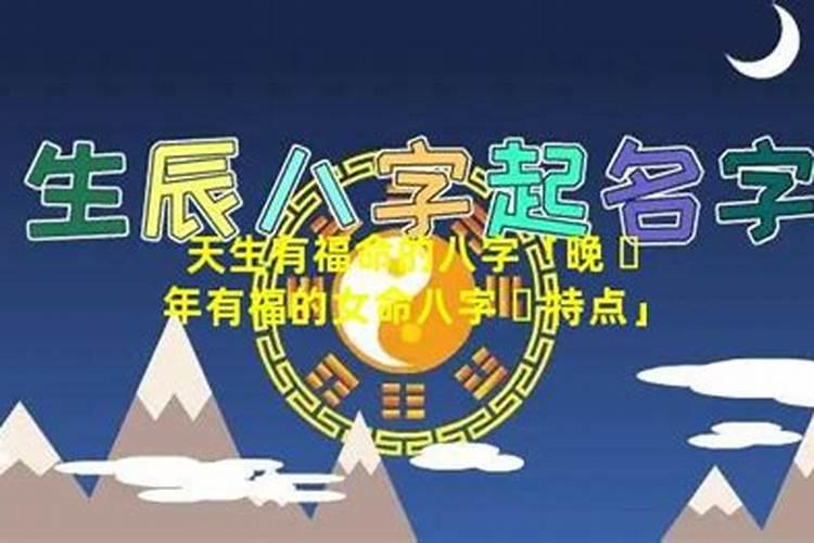 男己未运是什么意思？