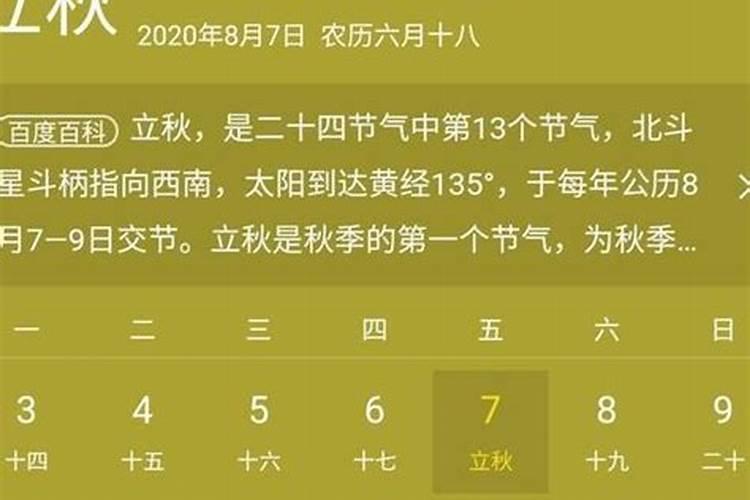 93年属鸡男和86年属虎女在一起可以吗？