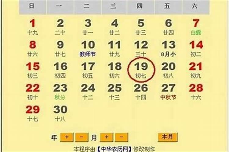女牛年男兔年做夫妻八字合吗