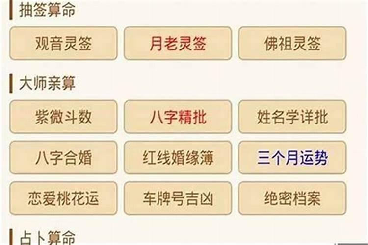 本命年好不好 本命年的人运气好不好