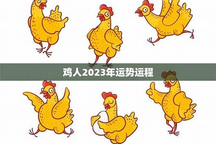1969年属鸡农历十月十二出生女2015年幸运色