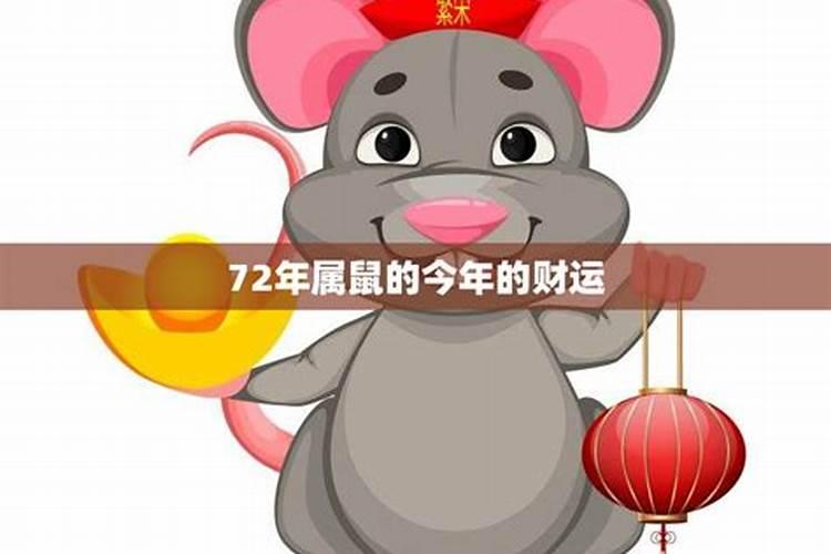 属兔运气最好的月份是几月