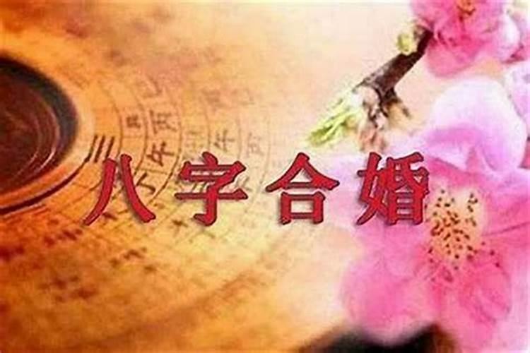 命理你合别人是什么意思