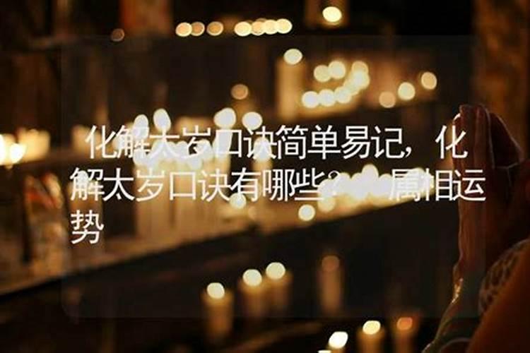 属狗人2025年每月运势及运程详解
