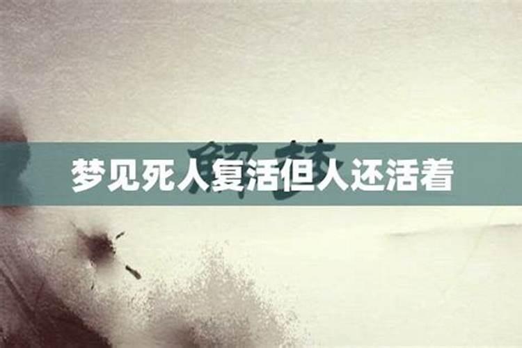 90年阴历八月初四出生的吉祥数是什么