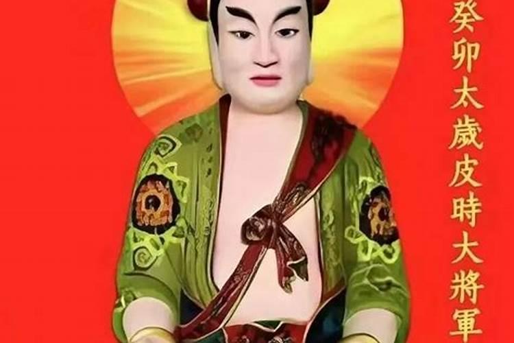 属鸡的哪些年份犯太岁 本命年犯太岁鼠年破太岁？