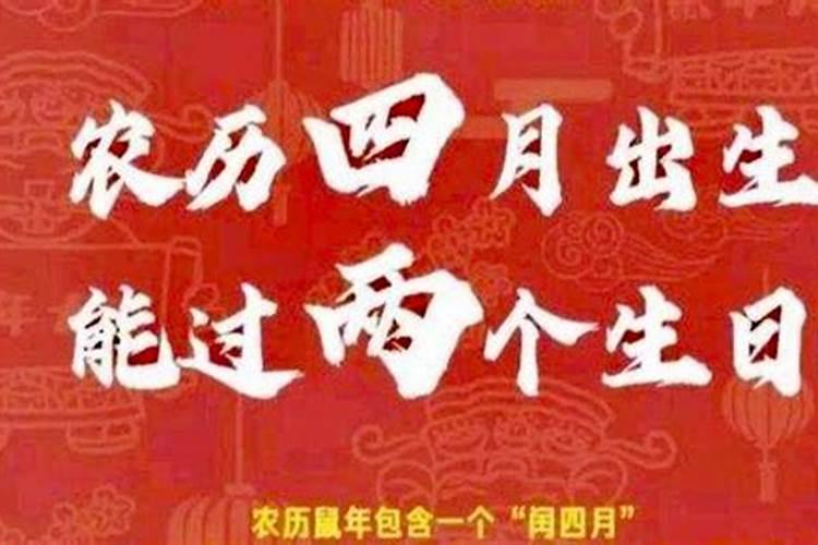 请问阴历闰7月有什么禁忌吗？