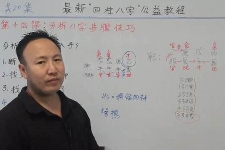 喜欢周易,易经。做啥工作好