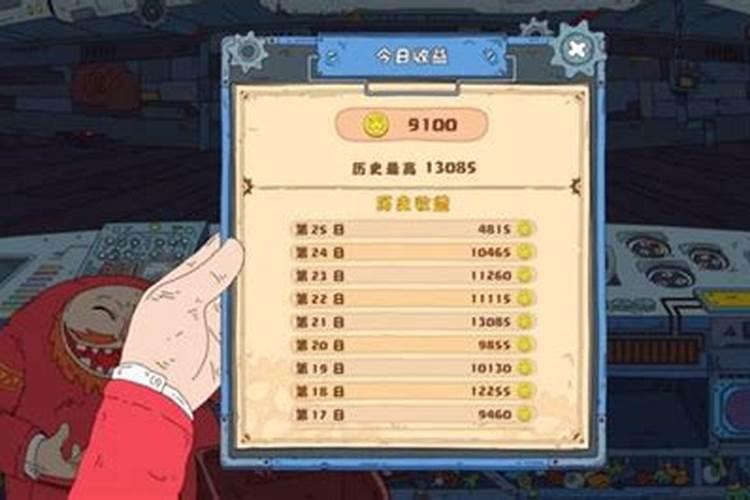 用布娃娃写上生辰八字在用针刺真的有用吗