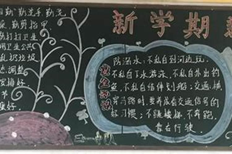 大年初三可以上课吗？
