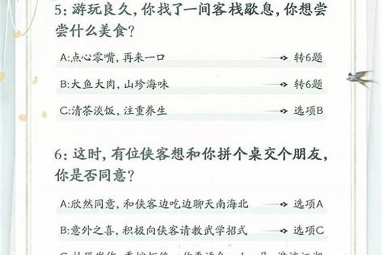 怎么测两个人的缘分有多深,怎么测两人的缘分指数