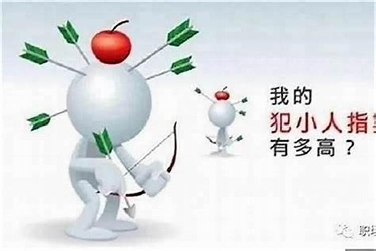丈夫是小人怎么相处做到这两点转危为安