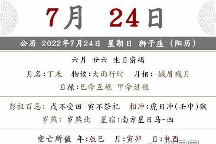 2021端午节可以给财神上香吗端午节给财神爷摆贡品还用上香吗