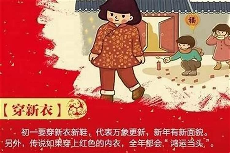 躲春几点不能出门