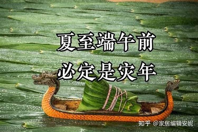 男人梦到鱼和水预示着什么