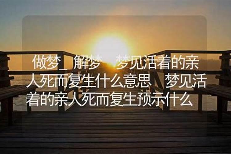 八字相冲怎么化解 如何化解八字相冲