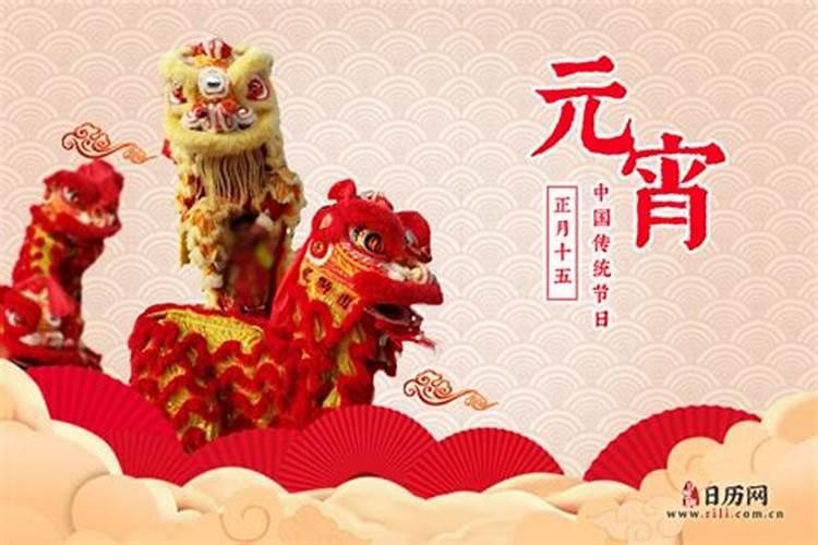 元宵节的“灯节”之称始于哪个朝代？