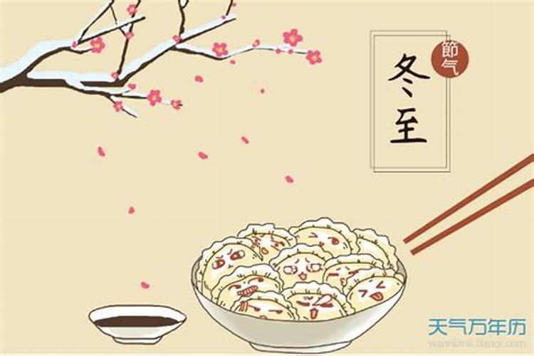 2025年范太岁属相有几个