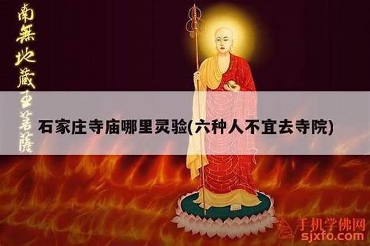 您好:请问在东天目山昭明寺,怎么为堕胎的婴儿超度,如何收费？