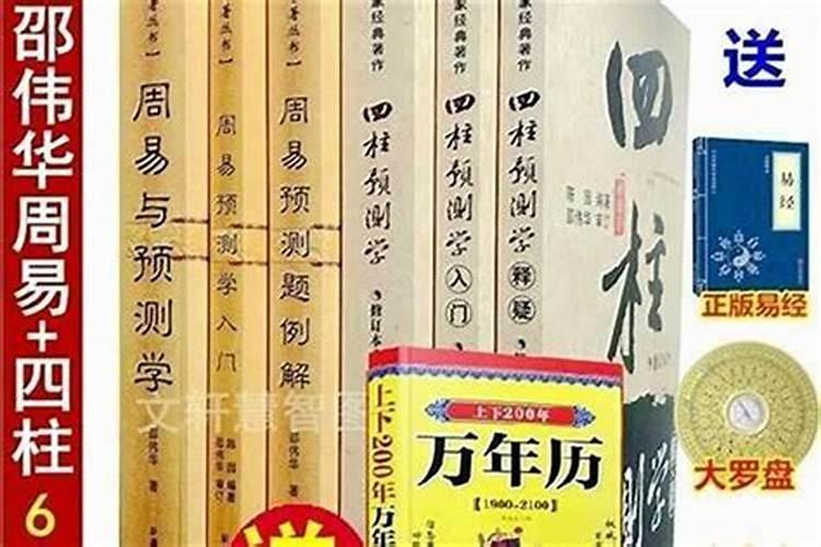 八字命理必背口诀算命先生是怎么快速算出八字