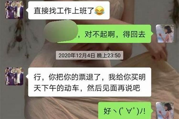 梦见我跟前男友分手的预兆