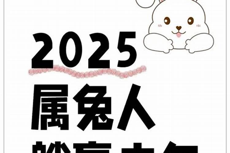 井泉水命的人是不是童子命？
