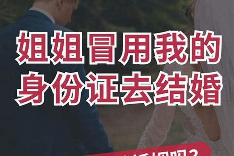 婚姻被撤销后是未婚还是离异？