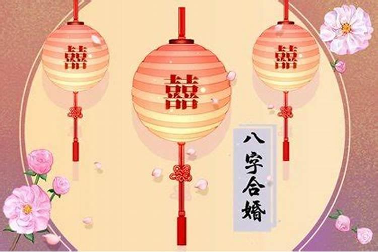 男沙中土女石榴木合婚五行木克土