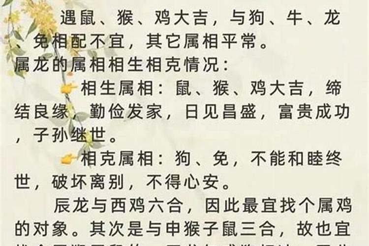 属相婚配有科学依据吗