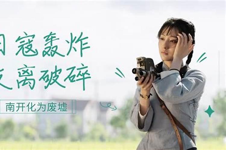 生灵涂炭是什么意思