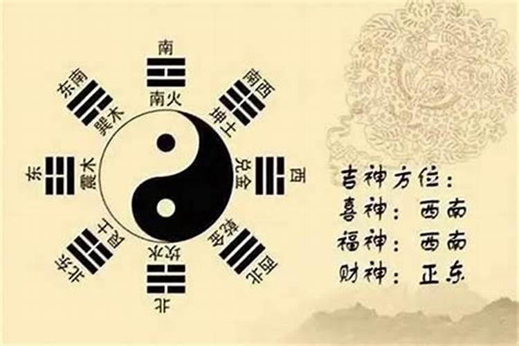 八字合婚怎么看两个人合不合 看男女八字的用神？
