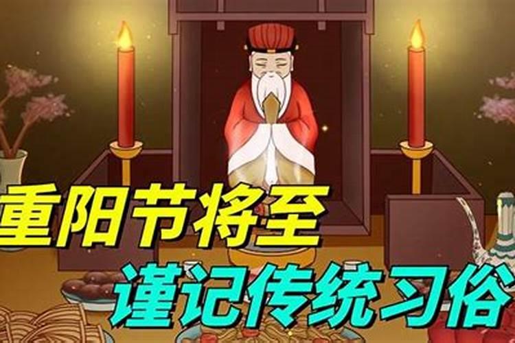 四柱命理中为何太岁分两种对命主一年都有哪些影响
