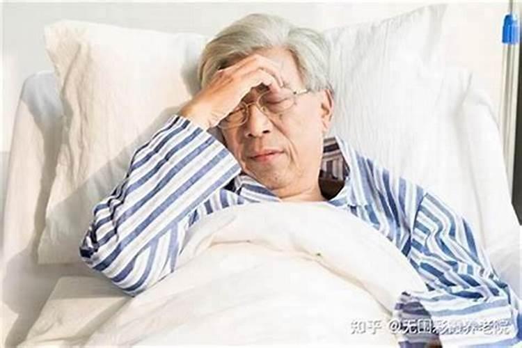 家里人轮流生病和风水有关吗
