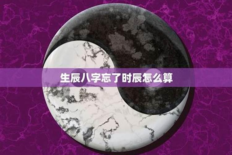 怎么看命中财库多大,四柱预测里的“财库”是什么,怎么看