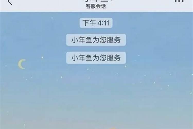 小年鱼为什么被骂的那么惨