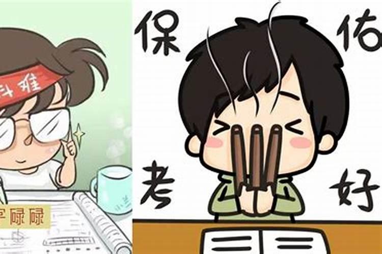 考试带什么可以增加运气？