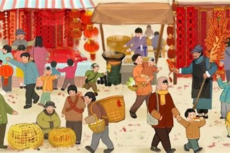 年前的习俗有哪些？