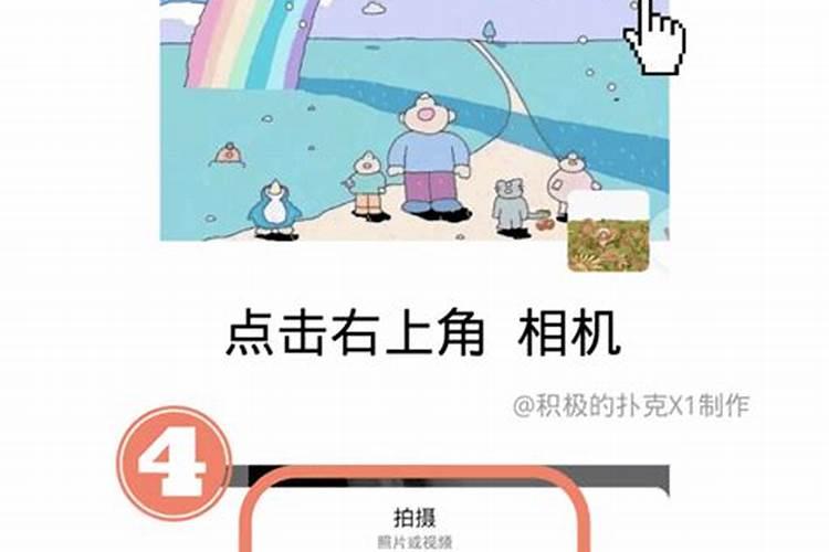 重庆哪个地方求姻缘或者桃花最准？