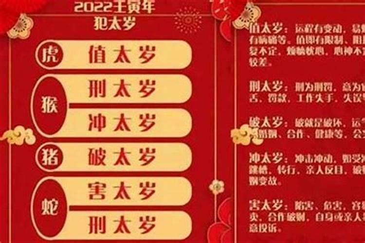 2025躲太岁最简单三个方法