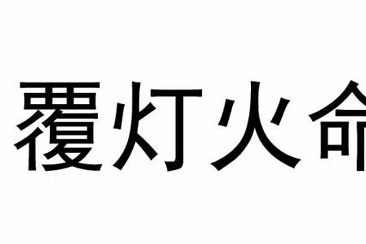 1977年属蛇女2017与64年龙男相配吗？