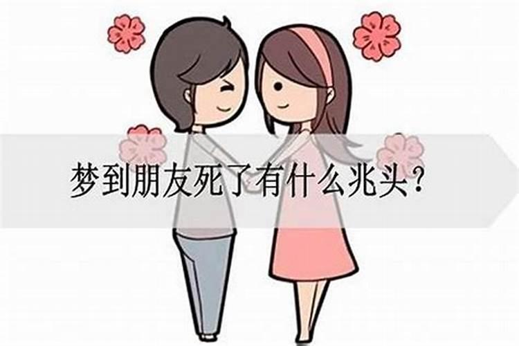 梦见哥哥走了又回来了的预兆