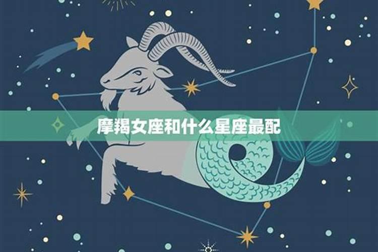 盘点最适合在一起的星座配对