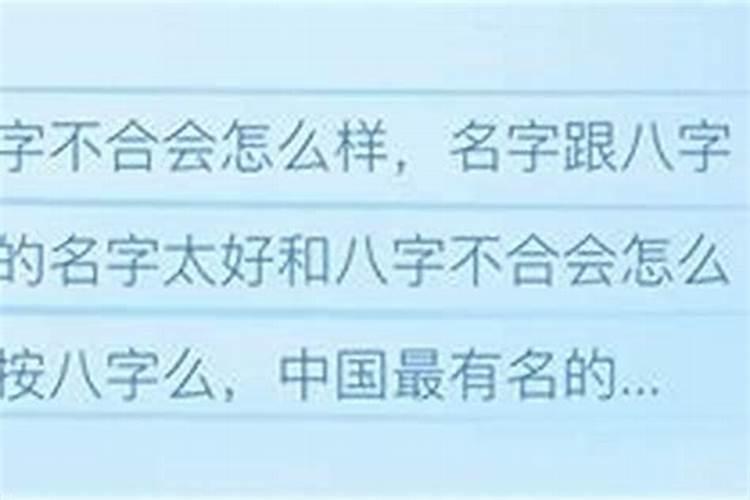 怎么算未来的另一半 生辰八字看姻缘？