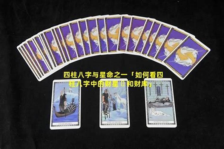 大运食神流年伤官的吉凶辨析