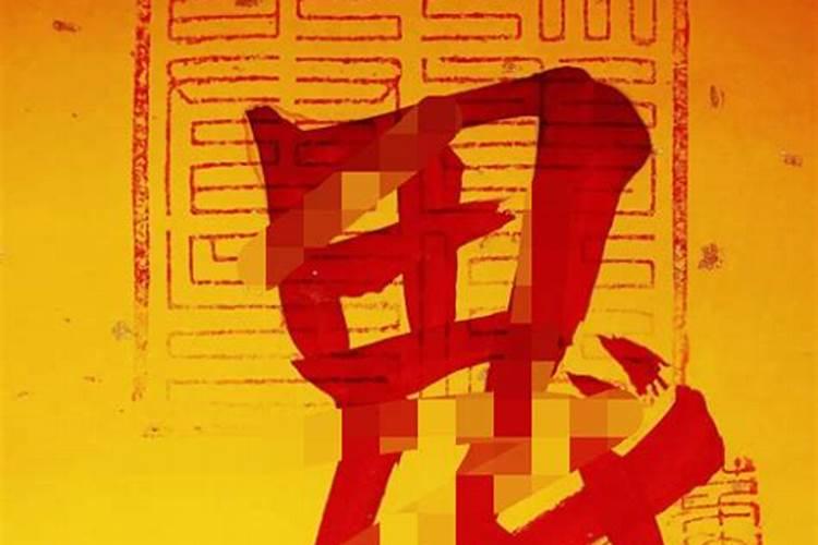 梦见陌生的男人是什么意思？